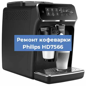Чистка кофемашины Philips HD7566 от кофейных масел в Новосибирске